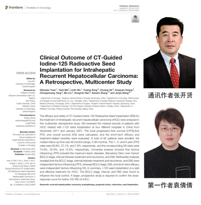 微信图片_20220413162822.jpg