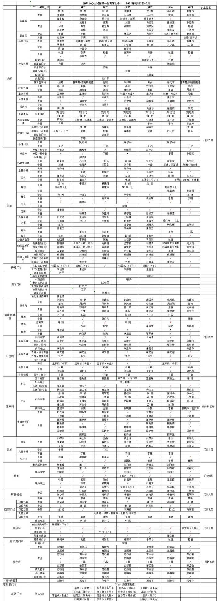 微信图片_20220422074809.jpg