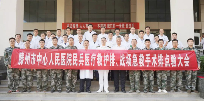 微信图片_20220624164405.jpg