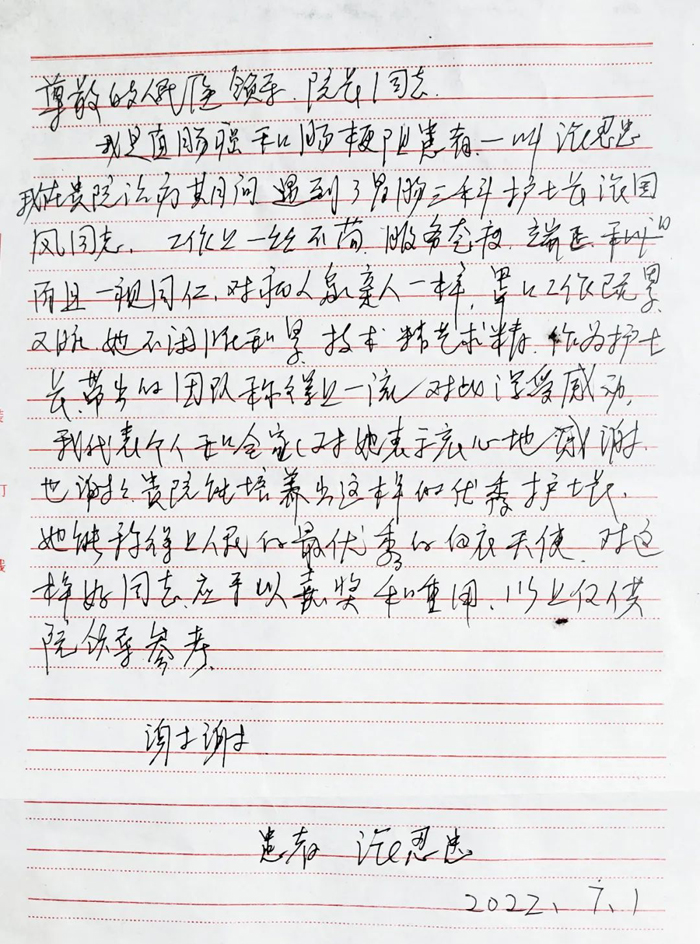 微信图片_20220707095945.jpg