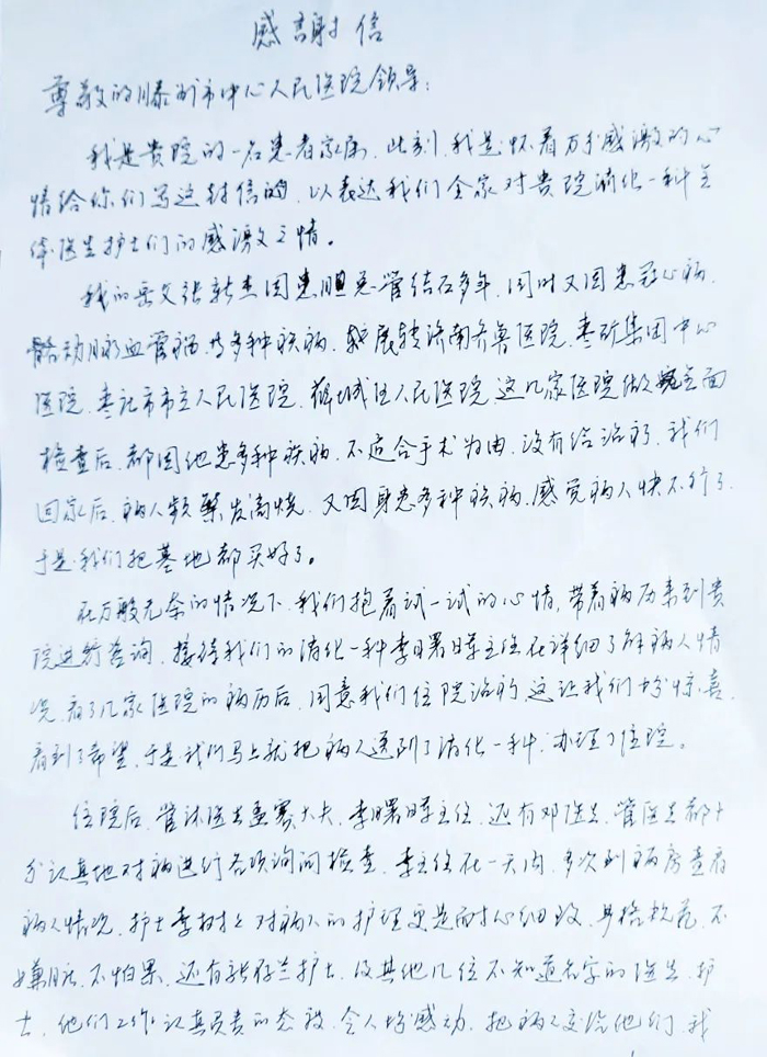 微信图片_20220707095950.jpg