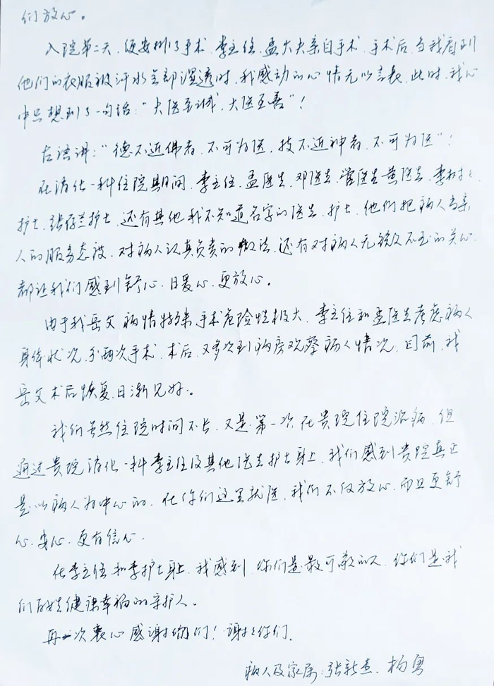 微信图片_20220707100310.jpg