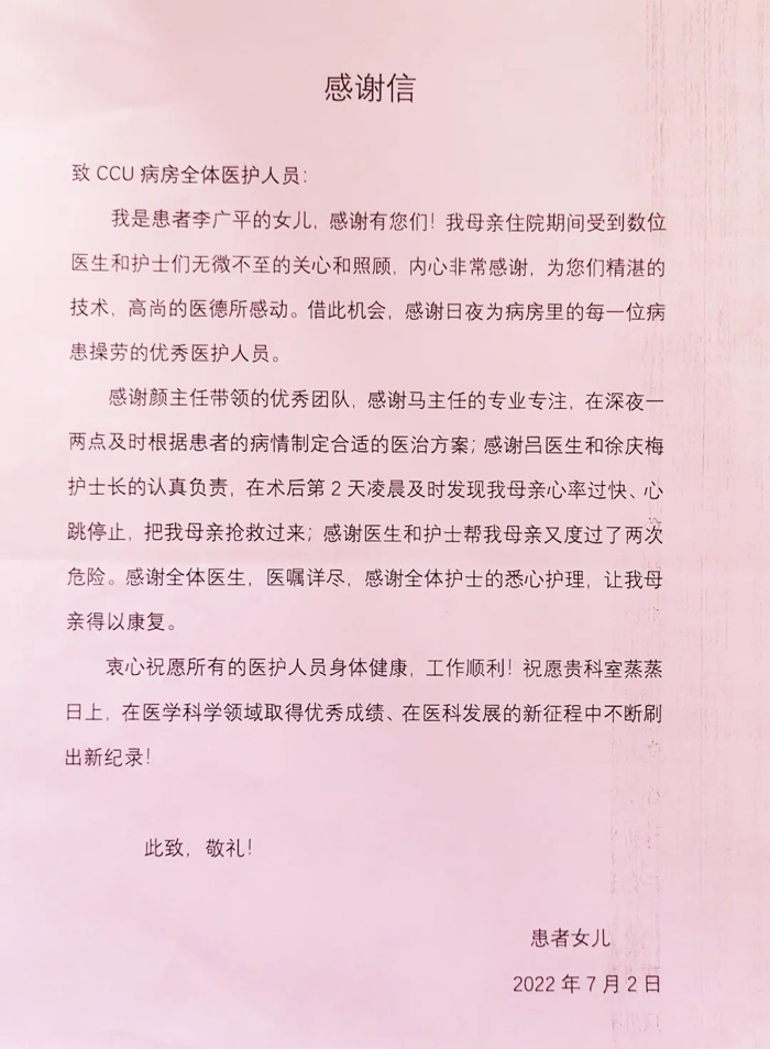 微信图片_20220707095955.jpg