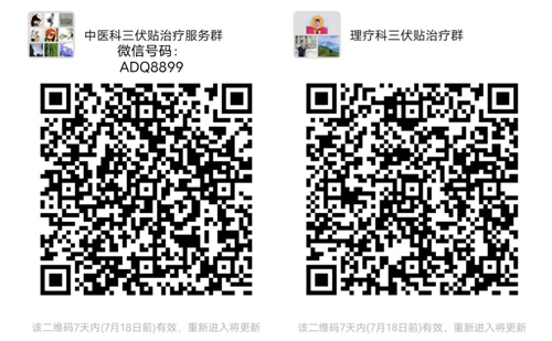 微信图片_20220711173635.jpg