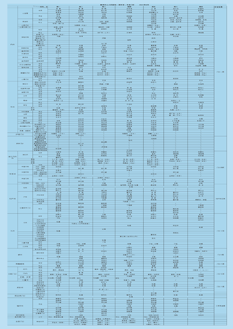微信图片_20220731172217.jpg