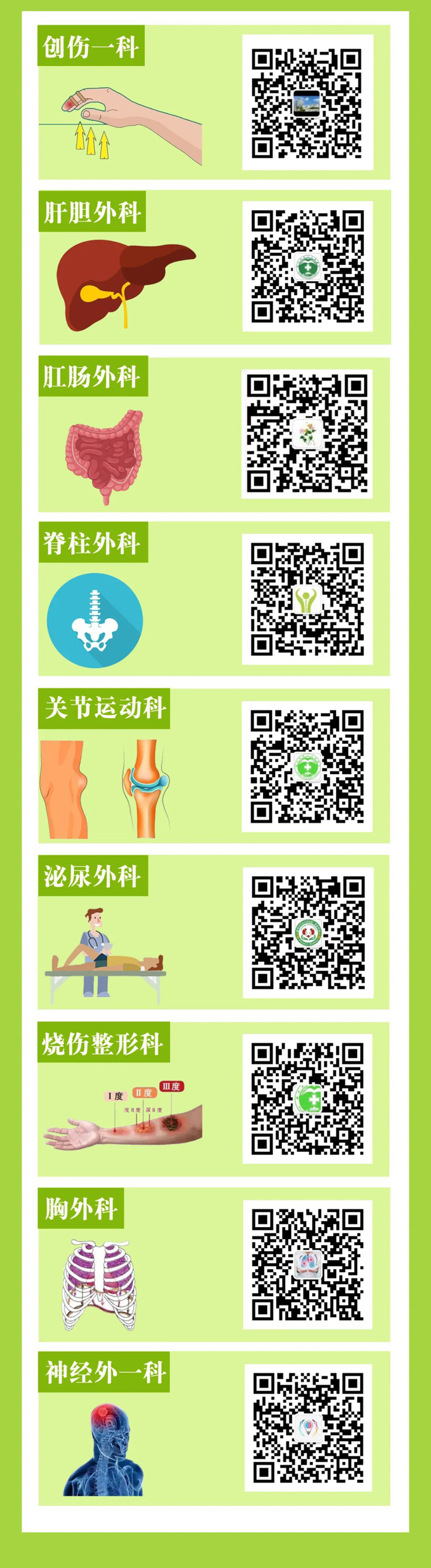 1659867801373366.jpg 微信图片_20220807182020.jpg