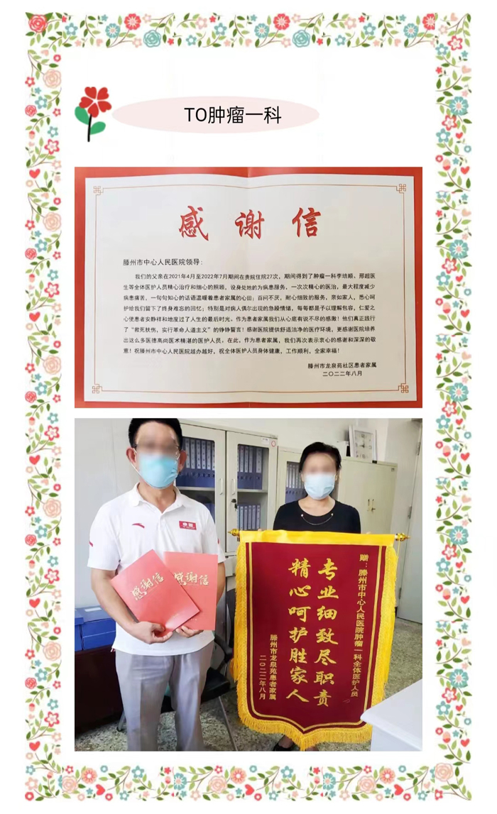 微信图片_20220823143141.jpg
