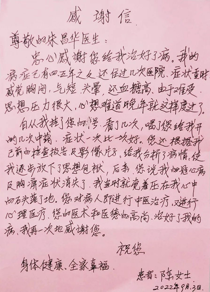 微信图片_20220907075845.jpg