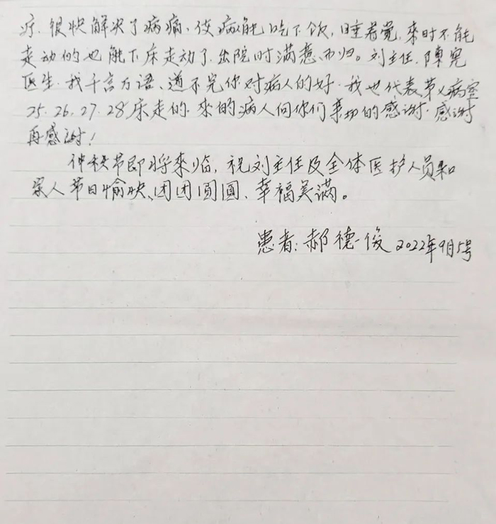 微信图片_20220907080113.jpg