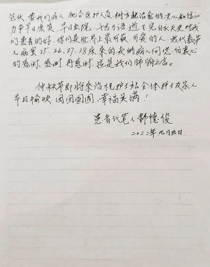 微信图片_20220907080106.jpg