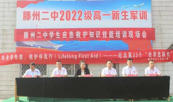 微信图片_20220909194908.jpg