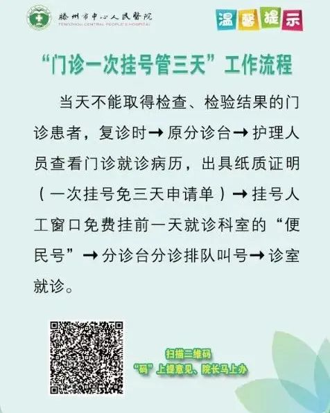 微信图片_20220927171350.jpg