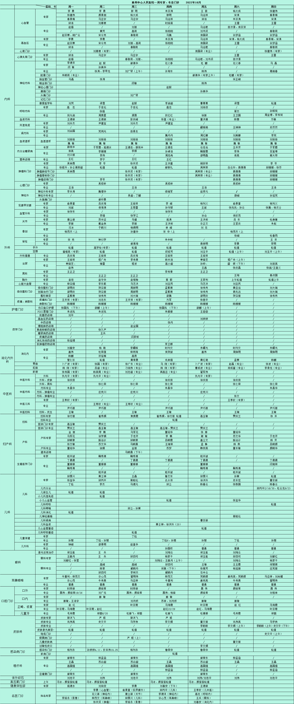 微信图片_20220930083651.jpg