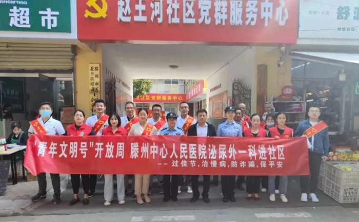微信图片_20221009155308.jpg