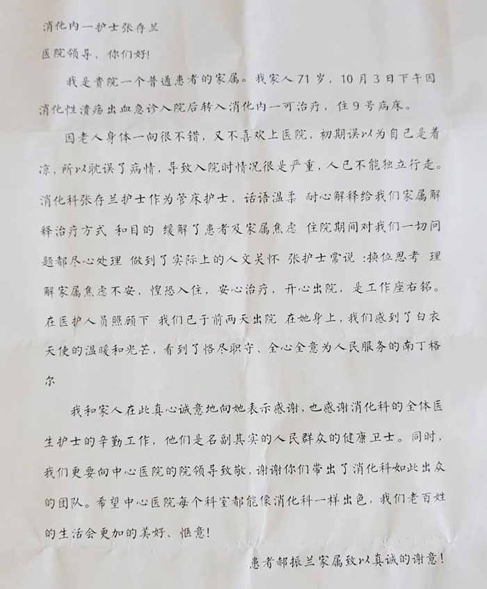 微信图片_20221017171037.jpg