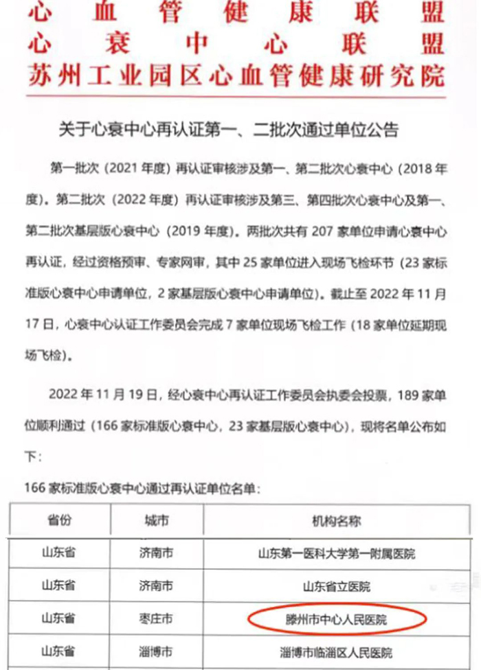 微信图片_20221128161258.jpg