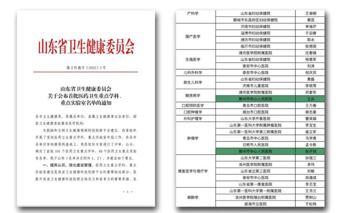 微信图片_20221223092003.jpg