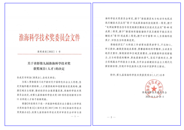 微信图片_20221224085912.png