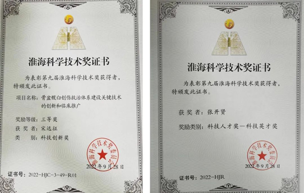 微信图片_20221224085916.jpg