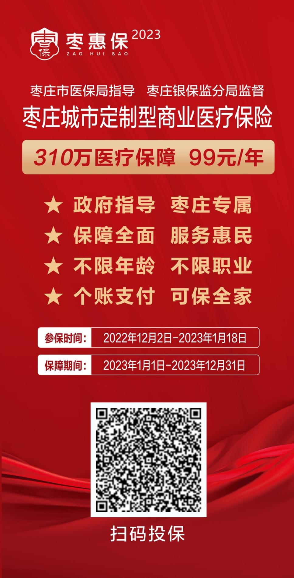 微信图片_20221229181750.png