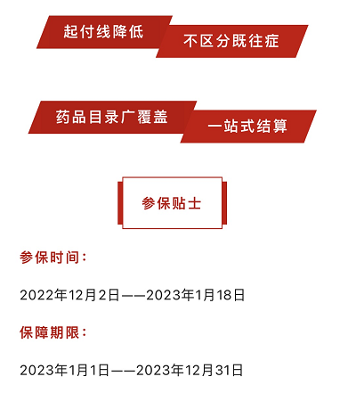 微信图片_20221229181846.png