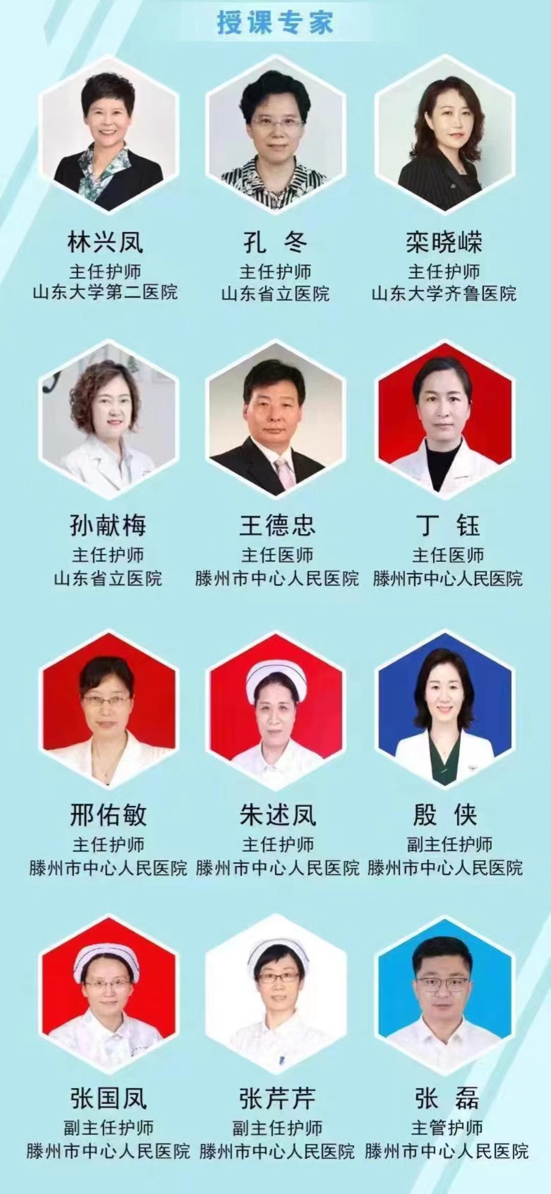 1672312406409741.jpg 微信图片_20221229191256.jpg