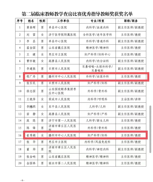 微信图片_20230101083421.jpg