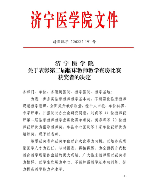 微信图片_20230101083409.jpg