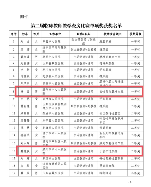 微信图片_20230101083415.jpg