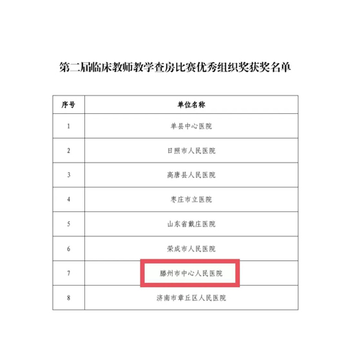微信图片_20230101083426.jpg