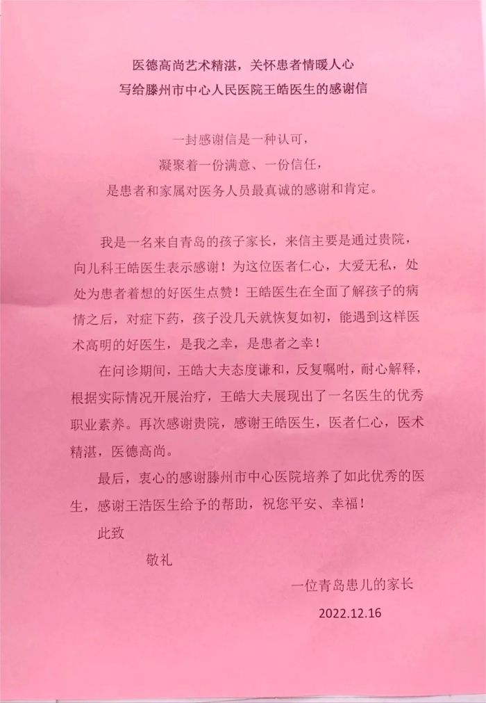 微信图片_20230109082026.jpg