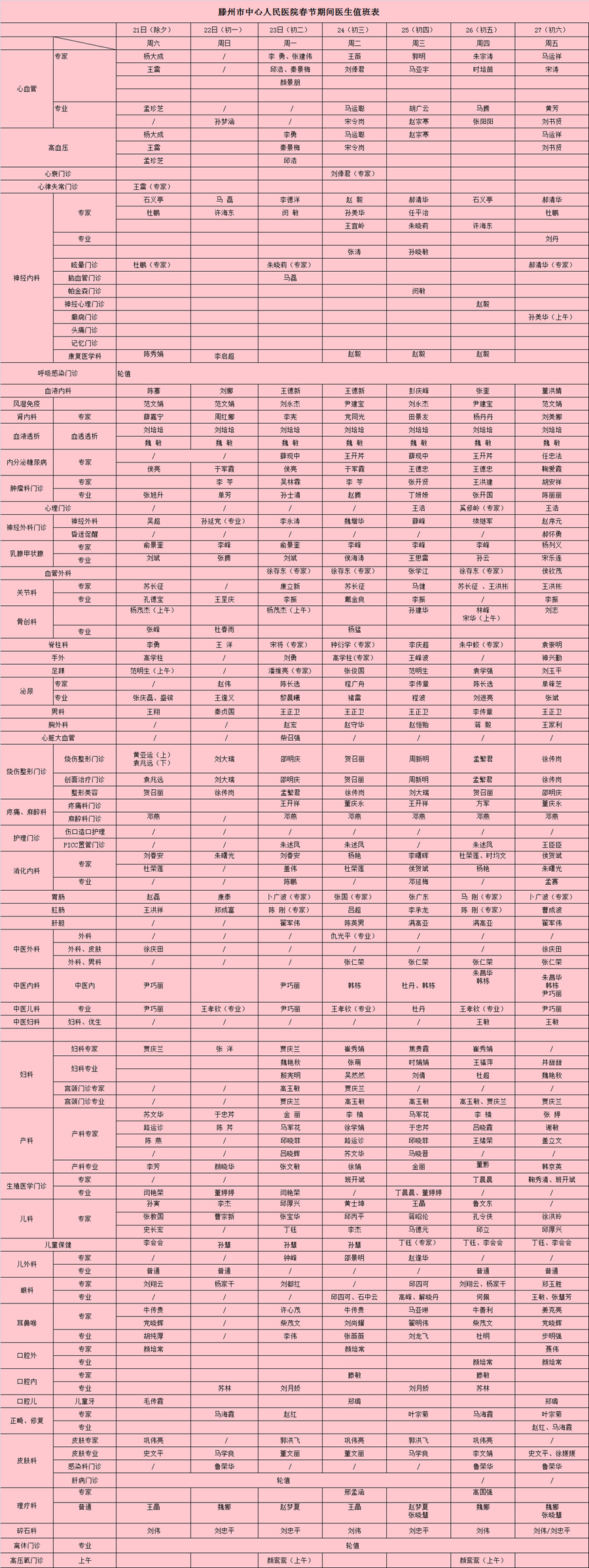 1674200264200727.jpg 微信图片_20230120150305.jpg