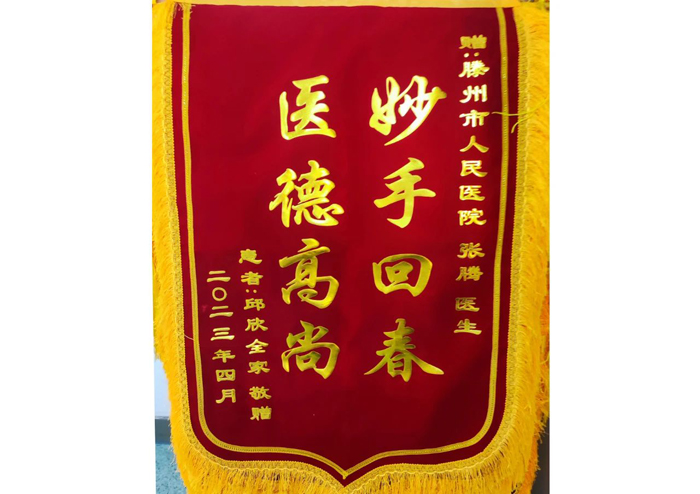 1680923522204562.jpg 微信图片_20230408110710.jpg