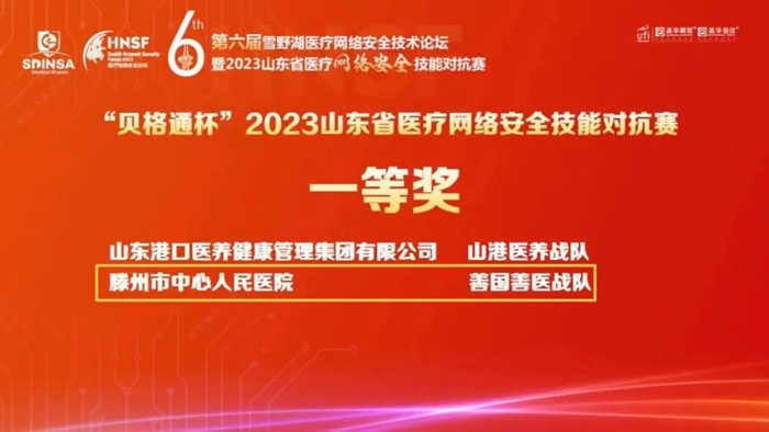 1681113935147009.jpg 微信图片_20230410160111.jpg