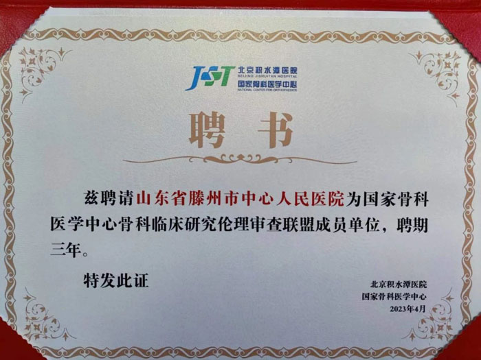 1681802235938696.jpg 微信图片_20230418144225.jpg