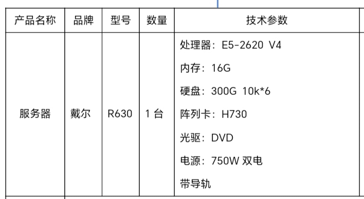 服务器.jpg