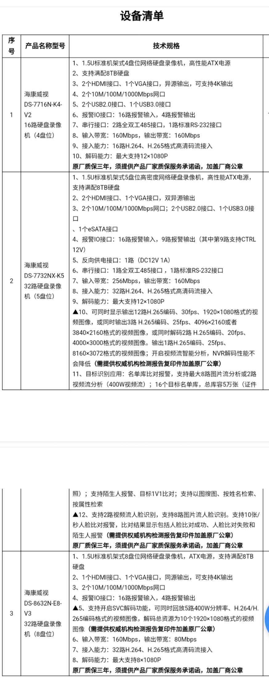 1684374077213382.jpg 图片.jpg