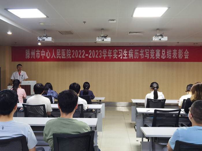 1686293961470611.jpg 表彰会照片5.jpg