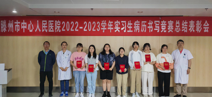 1686293989208957.jpg 表彰会照片3.jpg