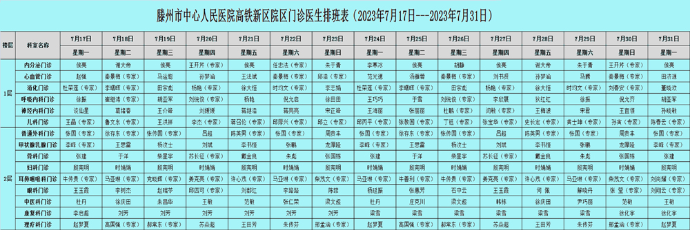 1689647392161894.jpg 微信图片_20230718102643.jpg