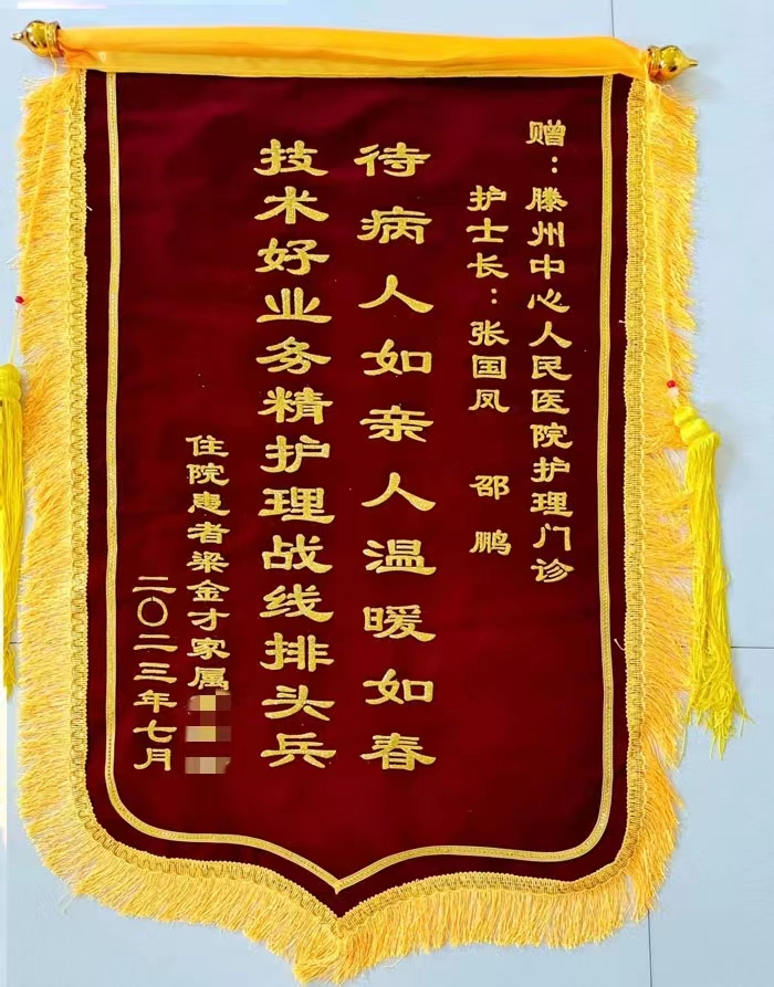 1690974100154007.jpg 微信图片_20230802190122.jpg