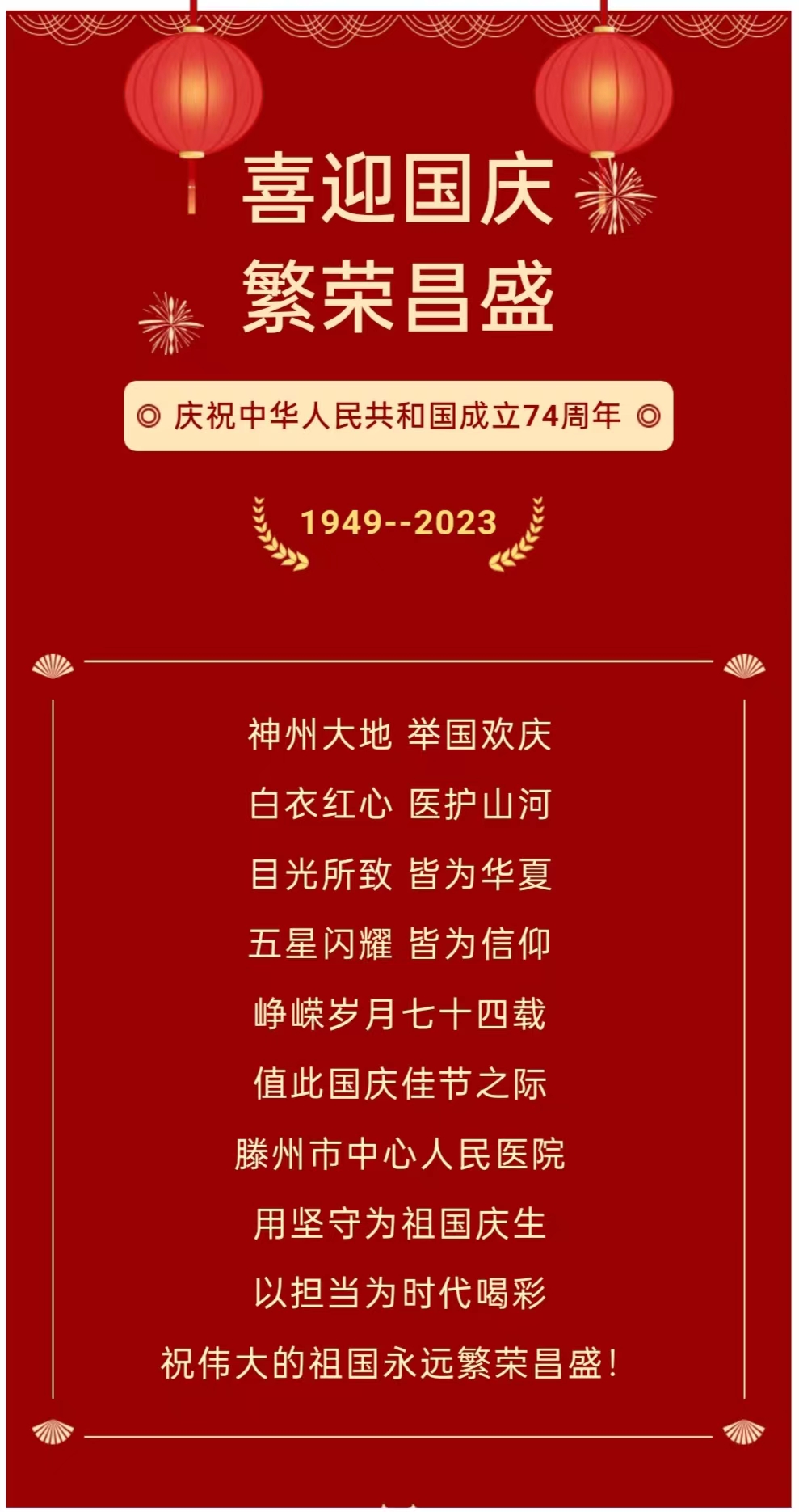 1696037953734172.jpg 微信图片_20230929224616.jpg