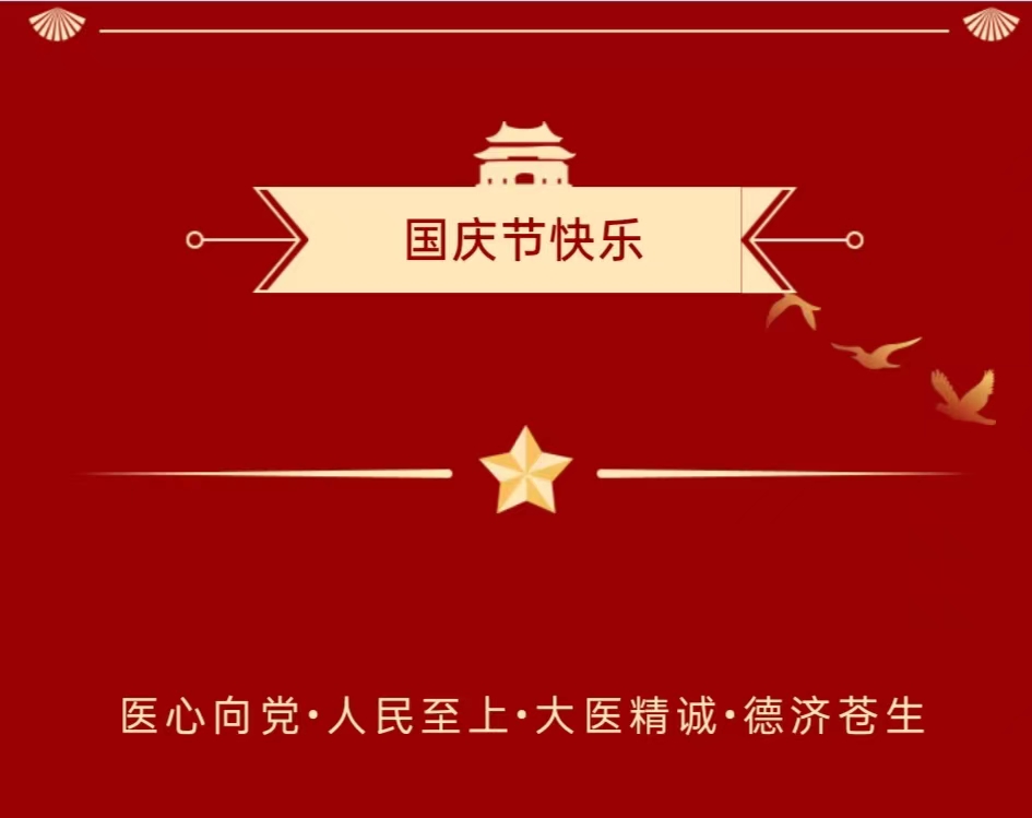 1696037967127319.jpg 微信图片_20230929224519.jpg