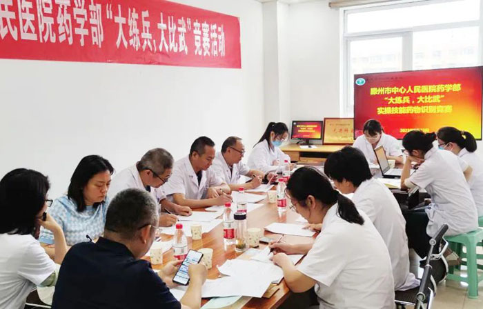 药.jpg