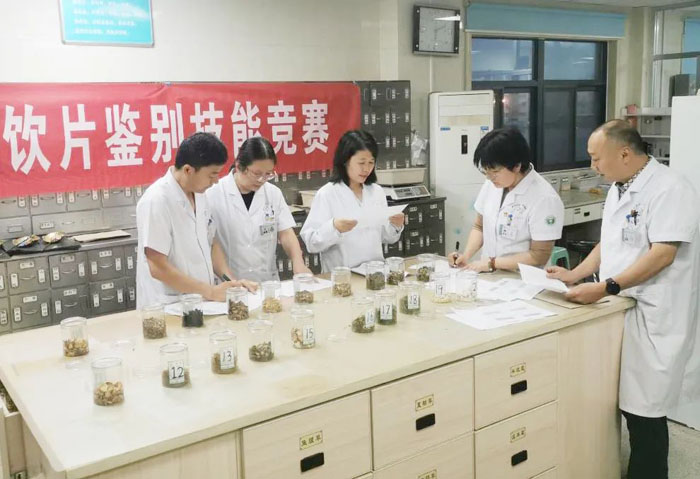 药3.jpg