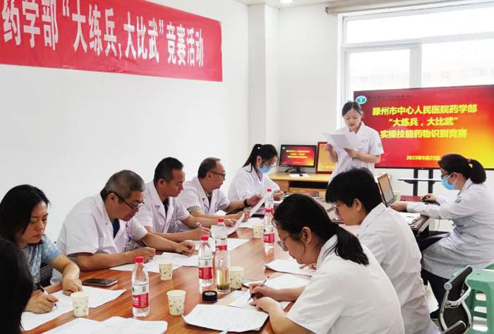 药4.jpg
