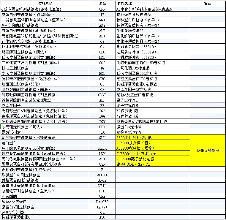 1698051320596268.jpg 图片.jpg