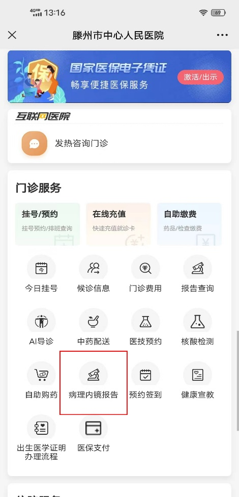 1698218008612263.png 640 (1).png