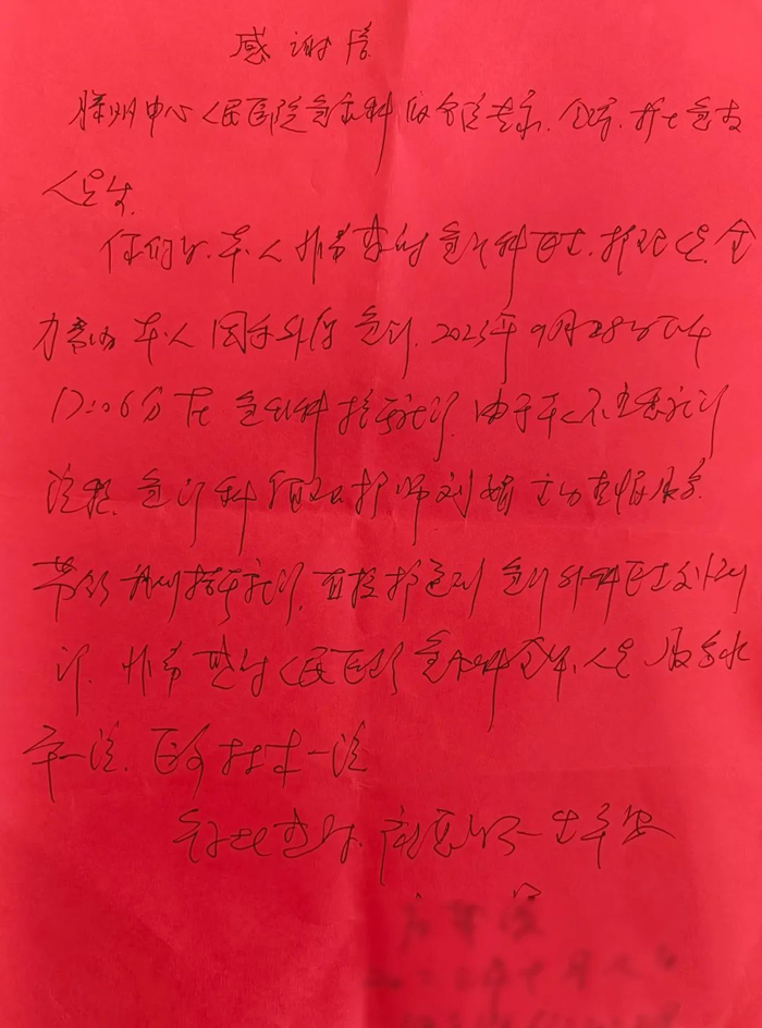 1698653023638957.jpg 640.jpg
