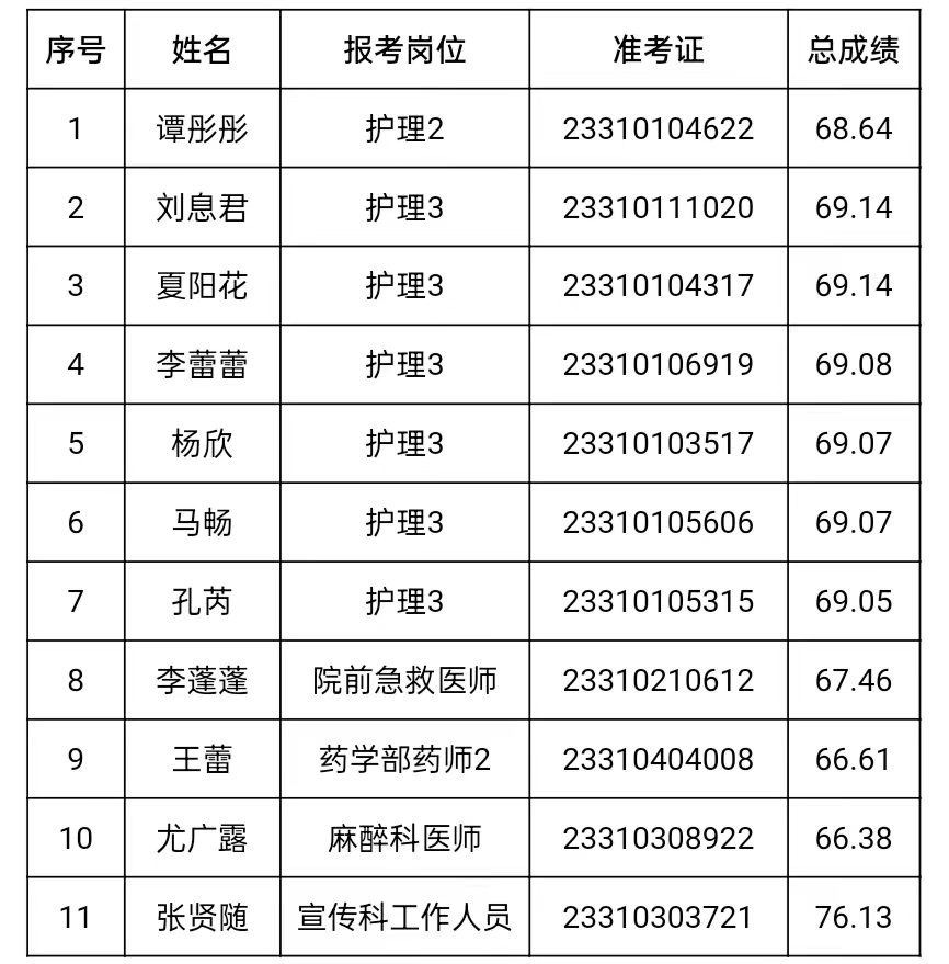 微信图片_20231115150123.jpg